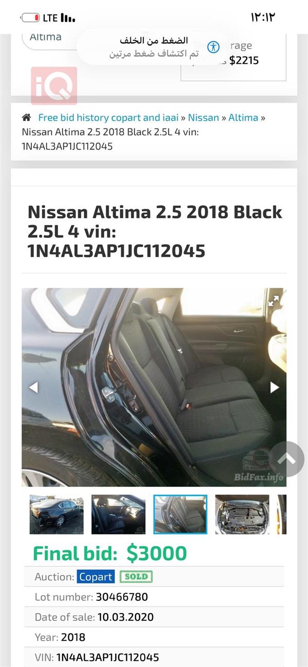 car image